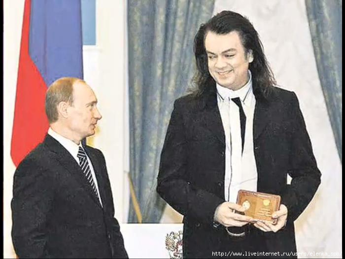 Киркоров поздравление путина Киркоров поздравление путина