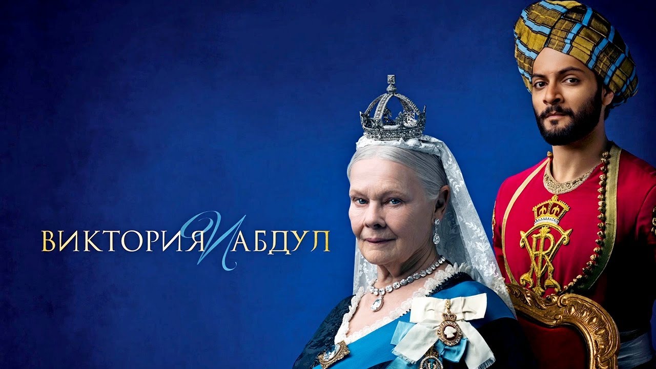 Фильм про елизавету королеву англии 2018 Фильм про елизавету королеву англии 2018