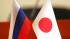 Япония по-прежнему нацелена на мирный договор с РФ