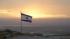 Two rockets fired from Gaza into Israel