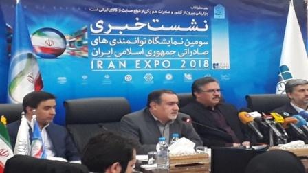 ایراندا ایخراجات سرگیسی ایشه باشلادی