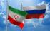 Iran and Russia are strengthening military cooperation