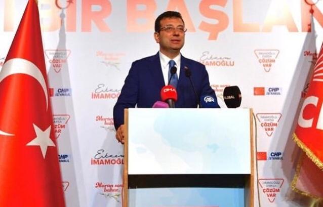 Imamoglu did not invite Ozel to an important meeting