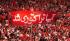 تبریز سماسین‌دا «تراکتور» بایراغی دالغالاندی