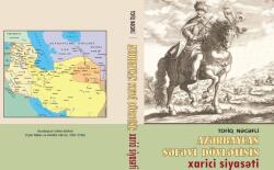 تدوین دایره‌المعارف "دولت قیزیلباش صفوی" در آذربایجان
