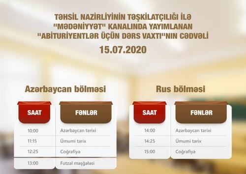 "Abituriyentlər üçün dərs vaxtı"nın sabahki cədvəli