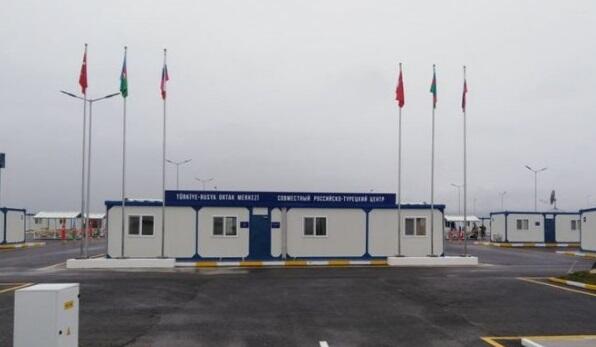 The Turkiye-Russia Monitoring Center is closed today -