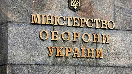 Россия проводит «промышленную мобилизацию» - МО Украины