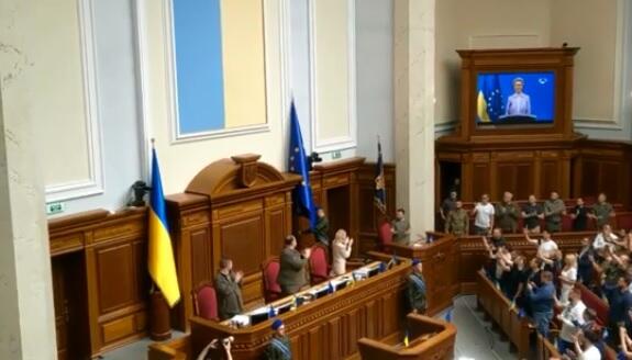 The EU flag was brought to the Ukrainian parliament -