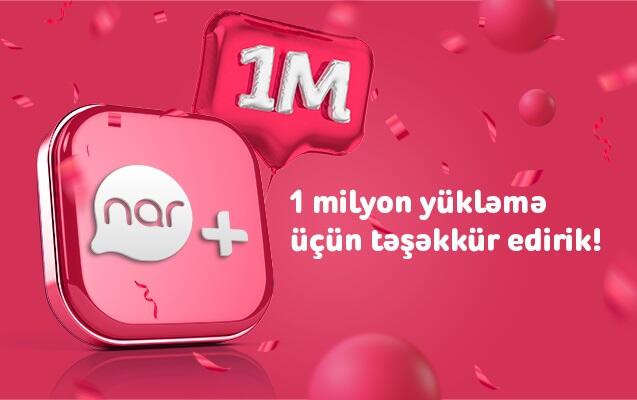 Более 1 миллиона пользователей пользуется «Nar+»!