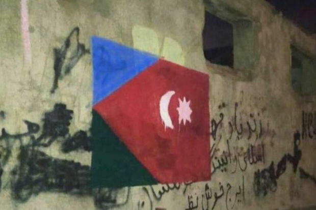 This flag was painted on the walls in South Azerbaijan -
