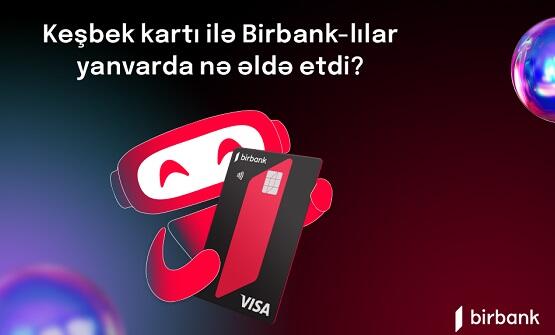 Сколько кешбэка получили держатели карты Birbank?