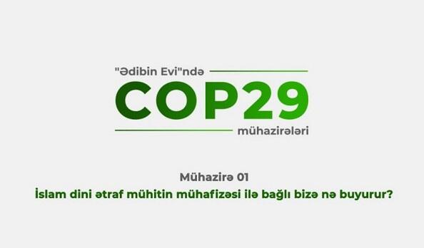 Гендиректор ЕК обсудил COP29 и разминирование
