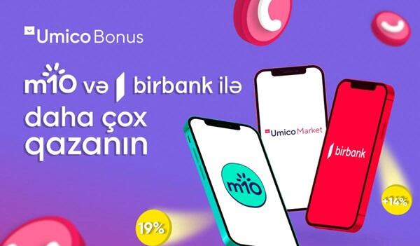 Umico Bonus обновляет программу лояльности