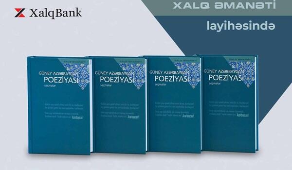 “Xalq Əmanəti”nin 25-ci nəşri Güney Azərbaycan poeziyasına həsr olundu