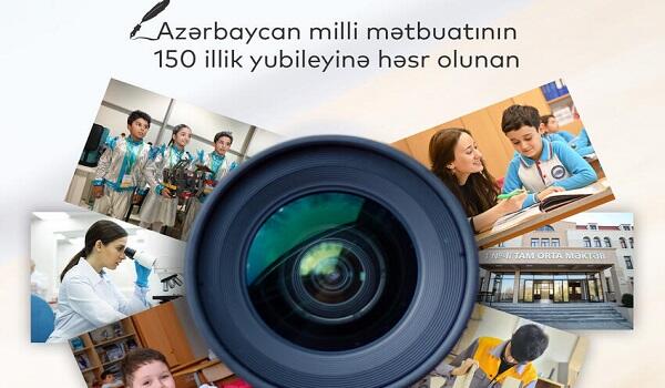 "Elm və təhsil obyektivdə" foto-video müsabiqəsinə start verildi