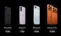 Official prices of the new iPhone 17 models released -