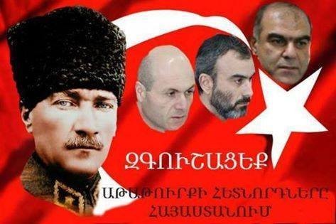 Трое армян